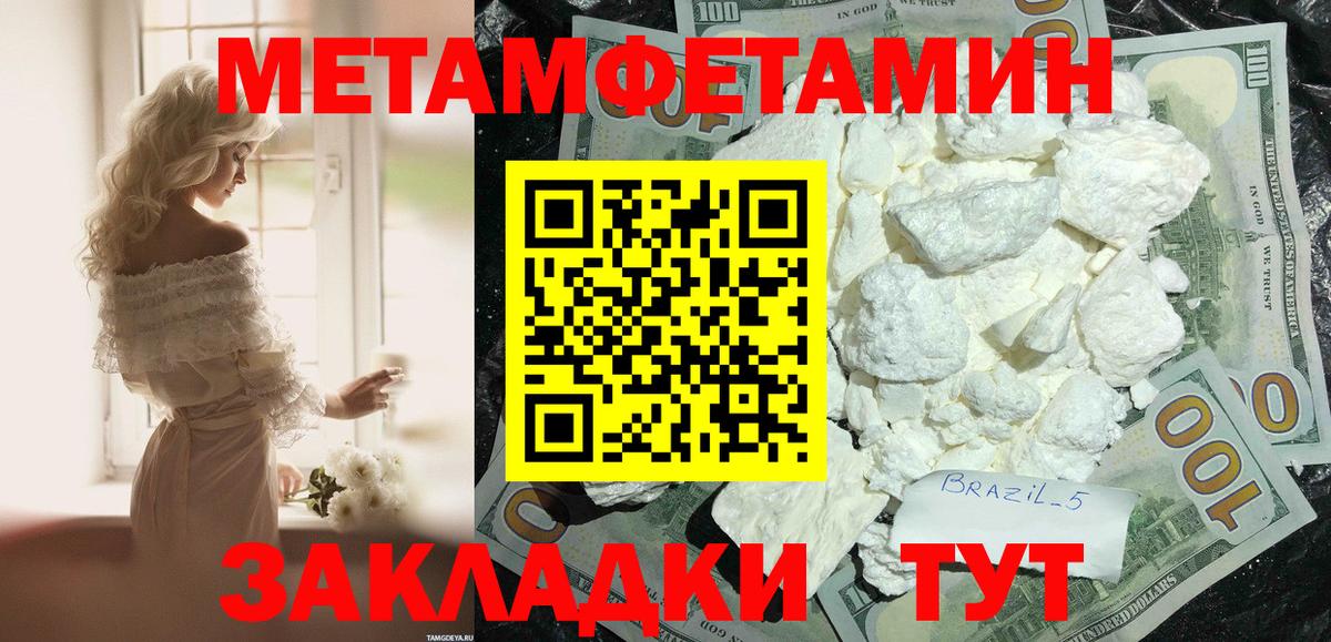 АМФ  Амфетамин  Ликино-Дулёво  Вход с VPN  Амфетамин 97% 