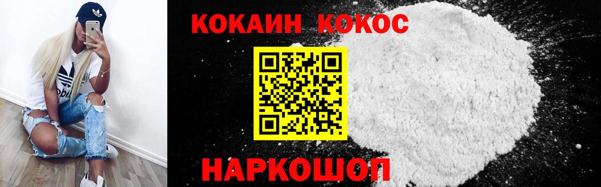 Меф Ликино-Дулёво