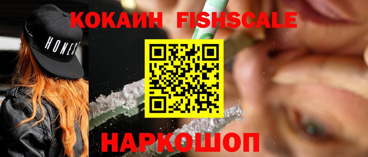 КОКАИН Перу Ликино-Дулёво