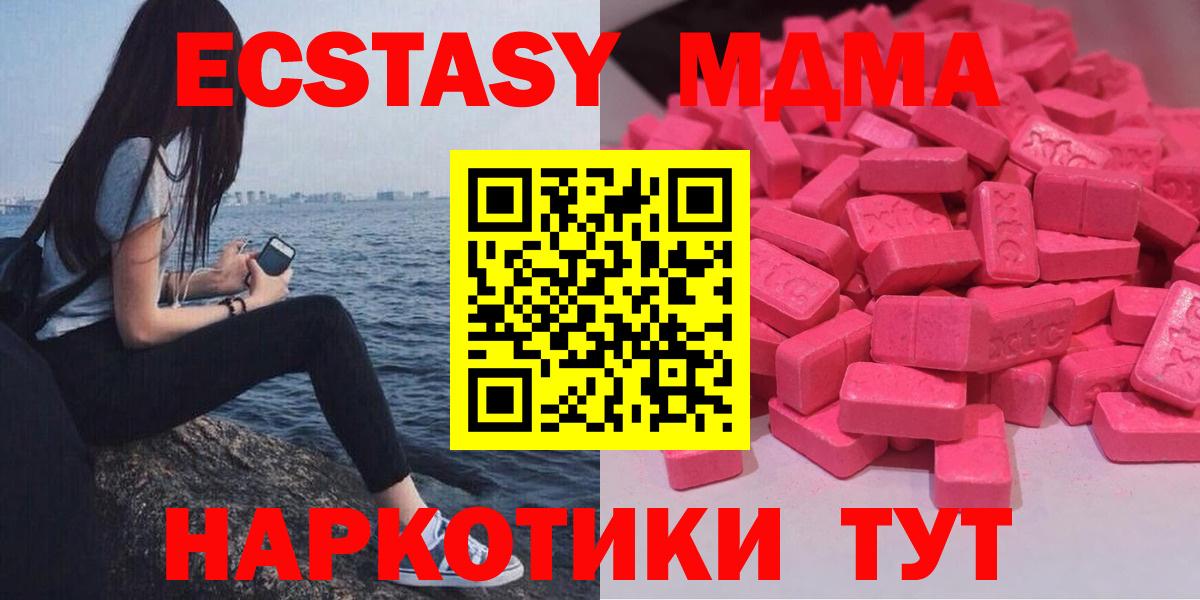 Экстази TESLA Ликино-Дулёво