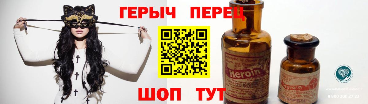 Ликино-Дулёво  Героин  Вход с VPN  ГЕРОИН герыч 