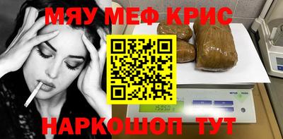 прущие крисы Заводоуковск