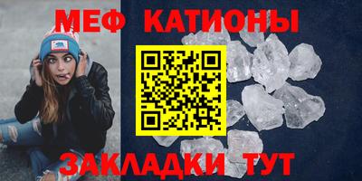 прущие крисы Заводоуковск