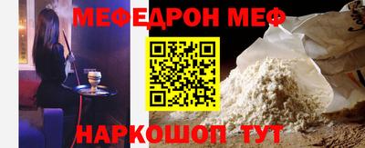 прущие крисы Заводоуковск