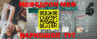 прущие крисы Заводоуковск