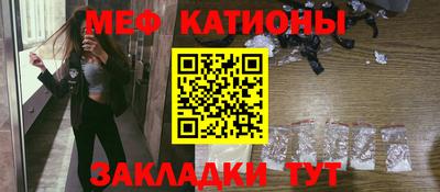 прущие крисы Заводоуковск