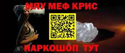прущие крисы Заводоуковск