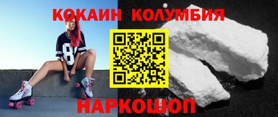 амф Заволжье