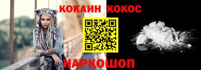 прущие крисы Заводоуковск