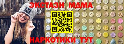 амф Заволжье