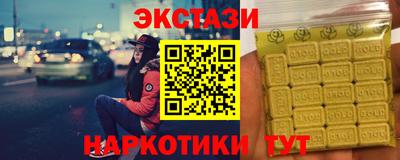 амф Заволжье