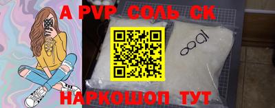 амф Заволжье
