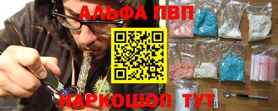 амф Заволжье