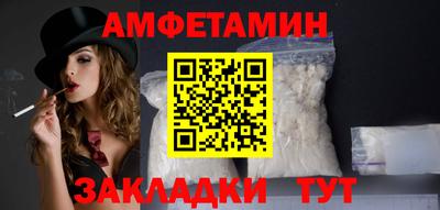 прущие крисы Заводоуковск