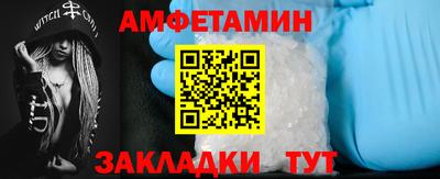 прущие крисы Заводоуковск