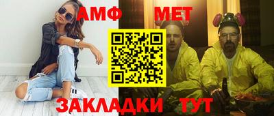 амф Заволжье