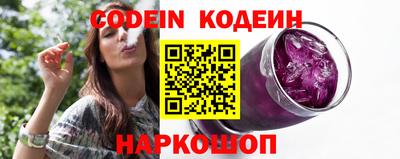 амф Заволжье