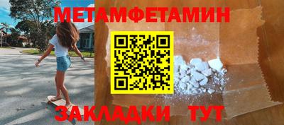 прущие крисы Заводоуковск