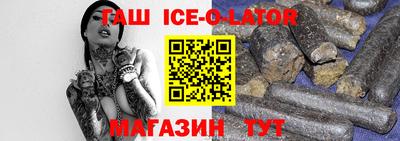 прущие крисы Заводоуковск