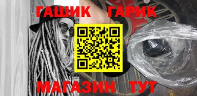 прущие крисы Заводоуковск