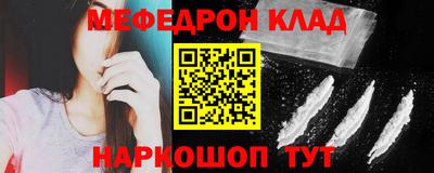 прущие крисы Заводоуковск