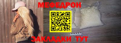 амф Заволжье