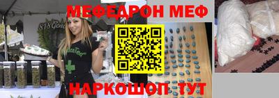 амф Заволжье