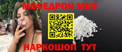 амф Заволжье