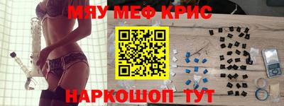 амф Заволжье