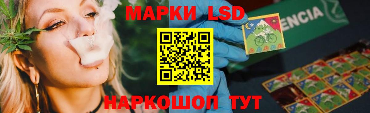 Ликино-Дулёво  Лсд 25 экстази ecstasy  ЛСД экстази ecstasy  Вход с VPN 