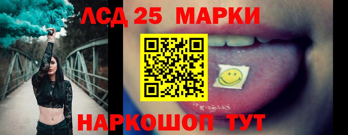 Лсд 25 экстази ecstasy Ликино-Дулёво