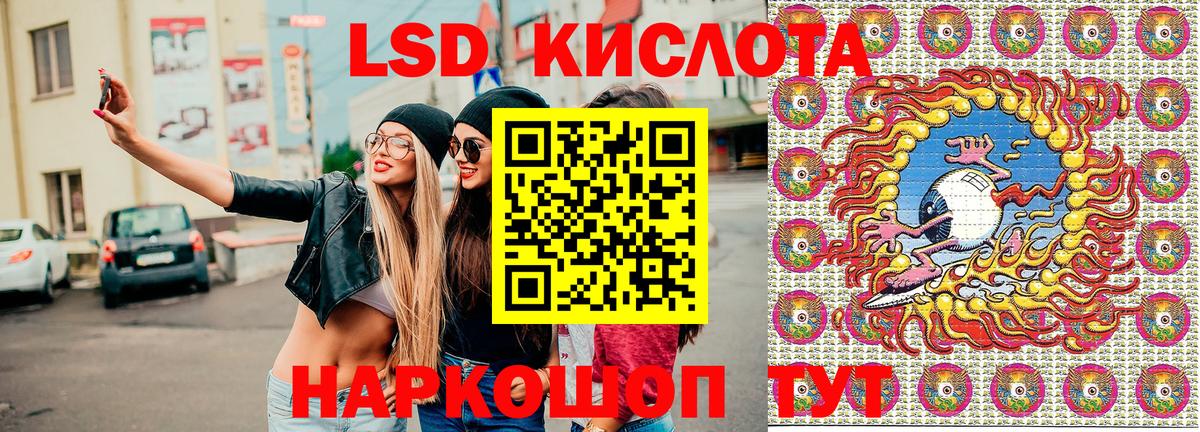 Марки NBOMe 1,8мг Ликино-Дулёво