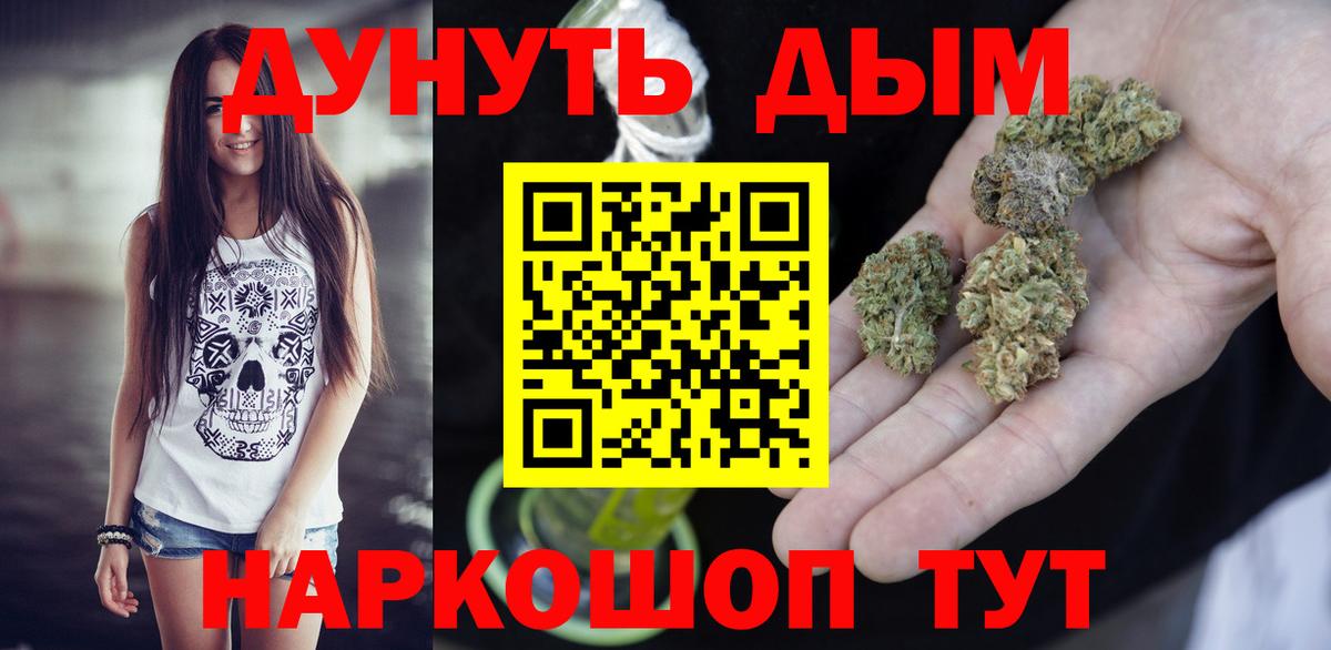 Бошки марихуана конопля Ликино-Дулёво