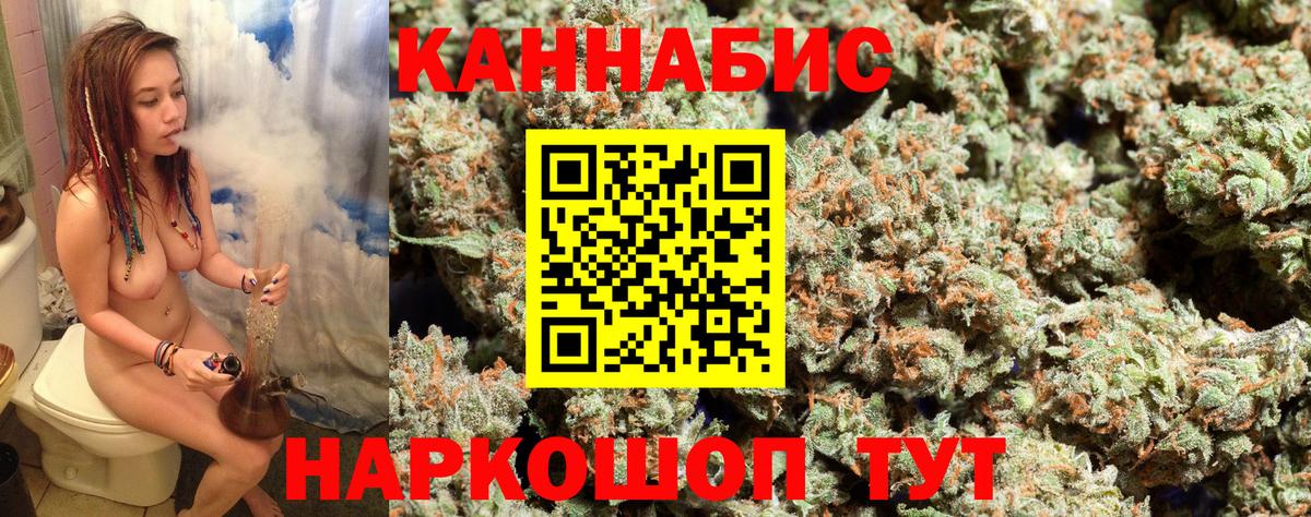 Канабис Bruce Banner  Вход с VPN  Шишки марихуана ГИДРОПОН  Ликино-Дулёво  Канабис LSD WEED 
